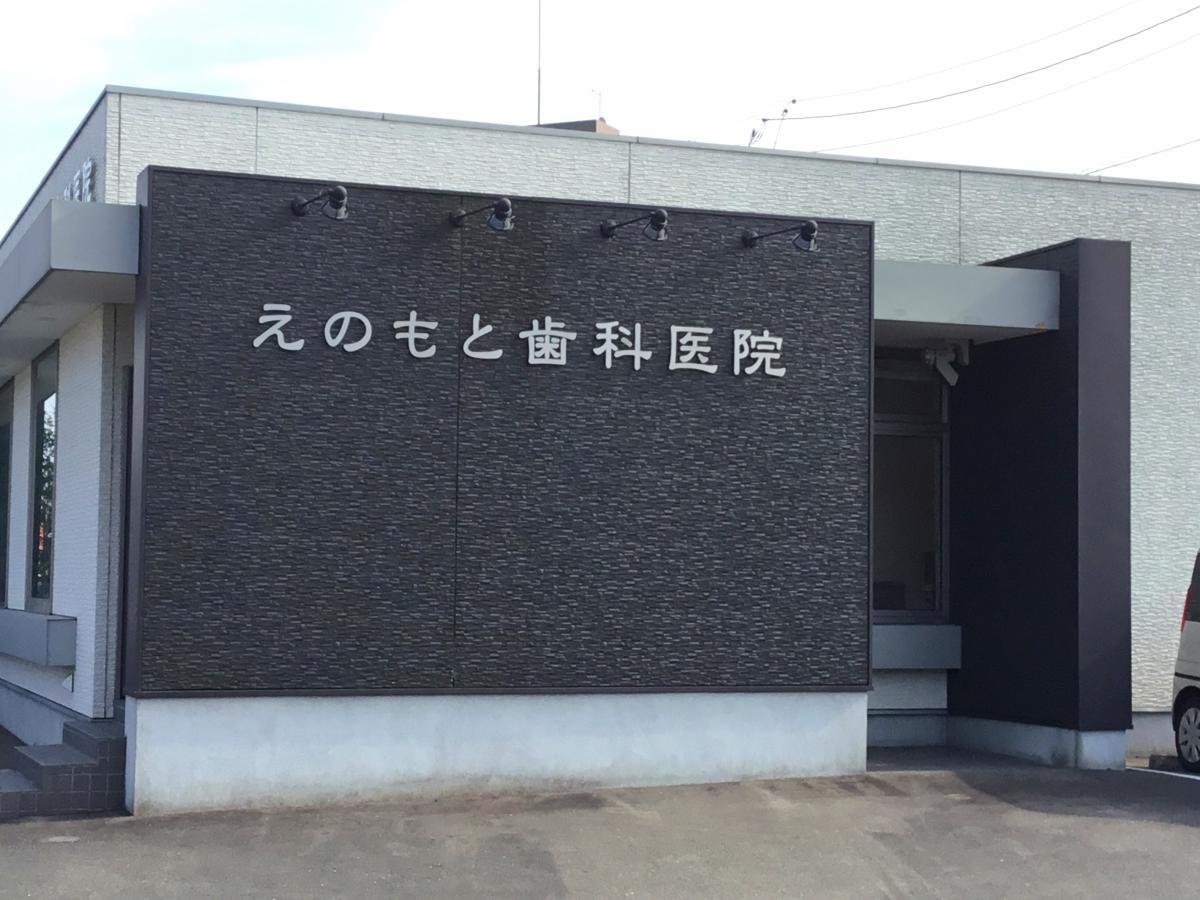 トップ画像